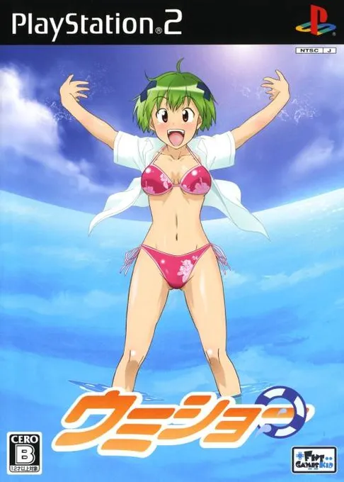 Umishou (Japan)